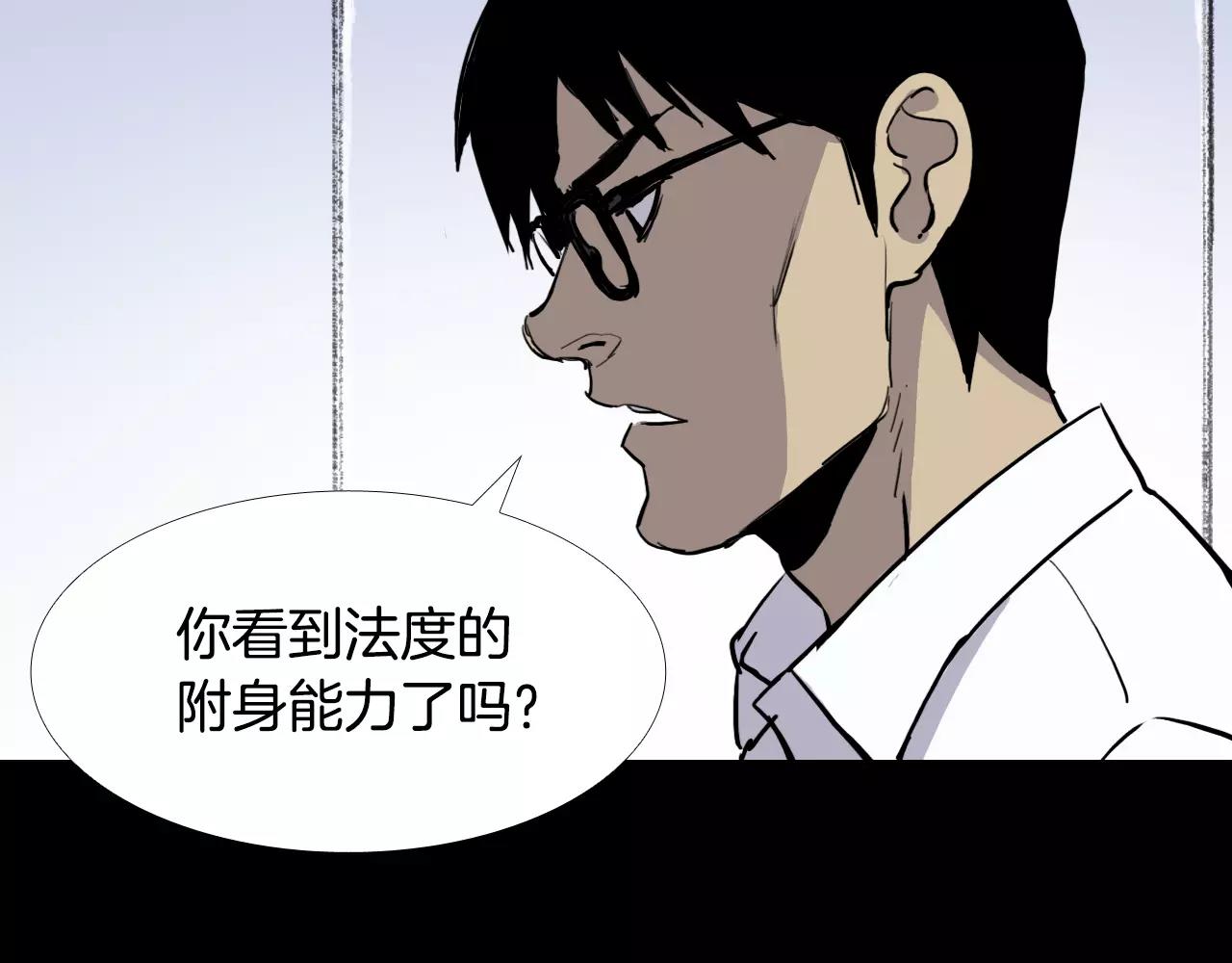 第30话 会长的秘密8