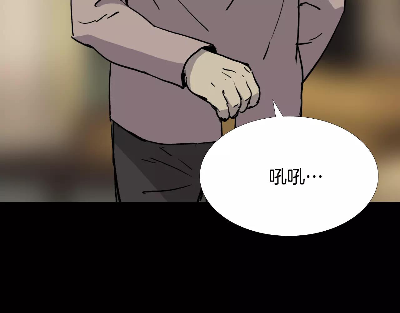 第30话 会长的秘密81