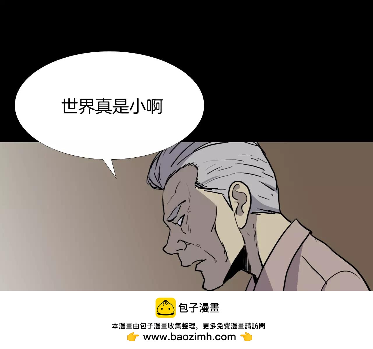 第30话 会长的秘密84