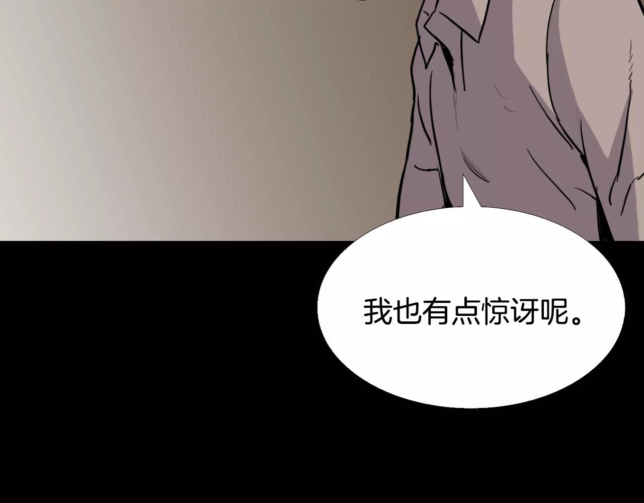 第30话 会长的秘密85