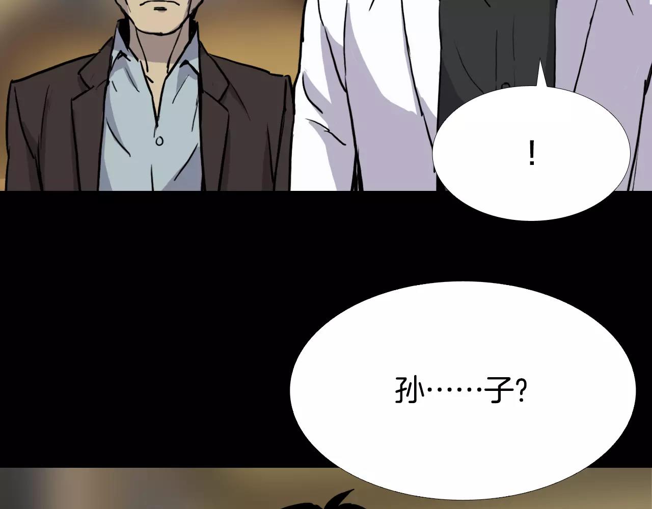 第30话 会长的秘密87