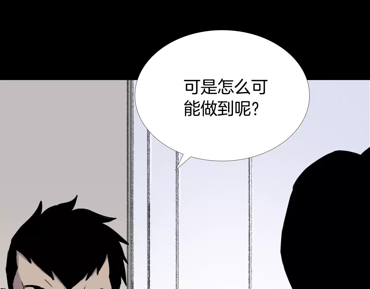 第30话 会长的秘密9