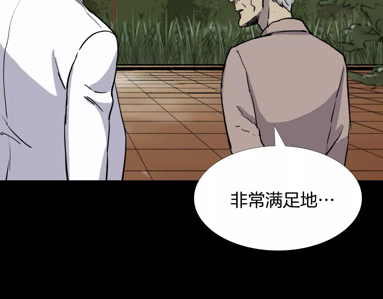 第30话 会长的秘密96
