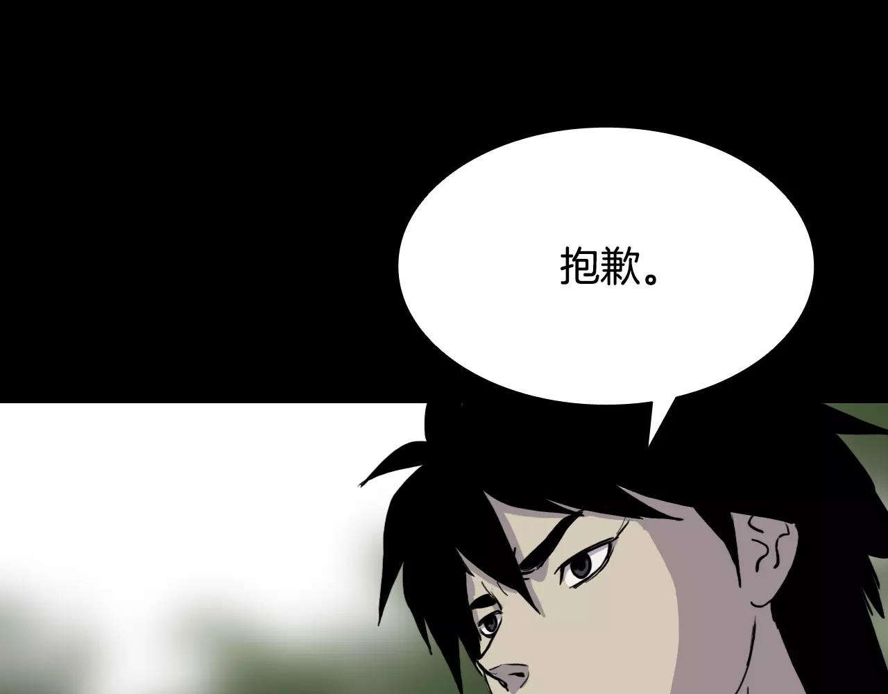 第30话 会长的秘密99