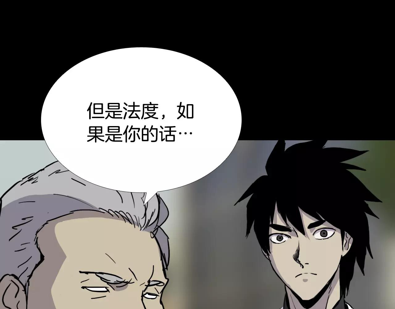 第31话 最终目的100