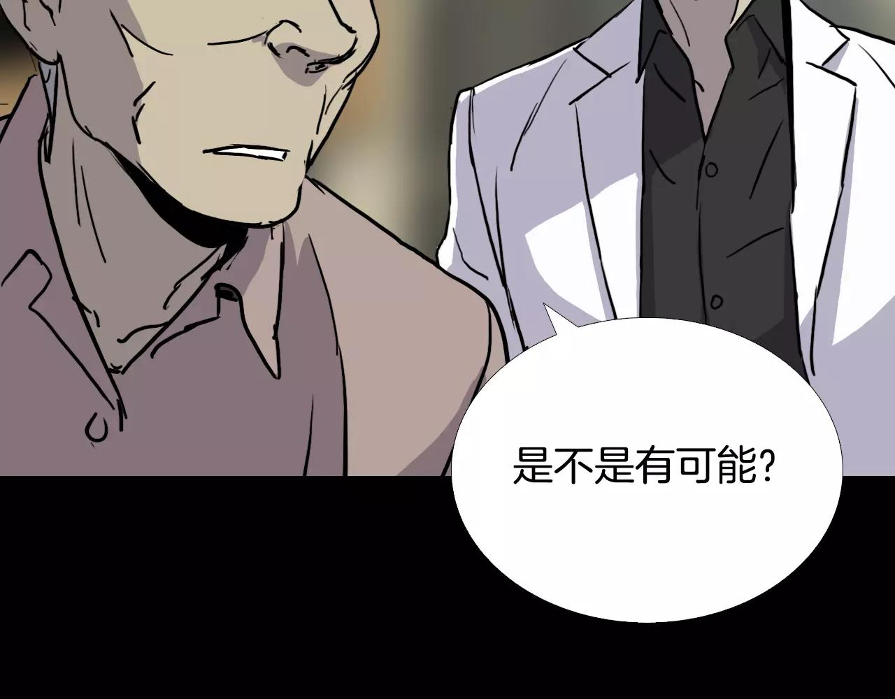 第31话 最终目的105