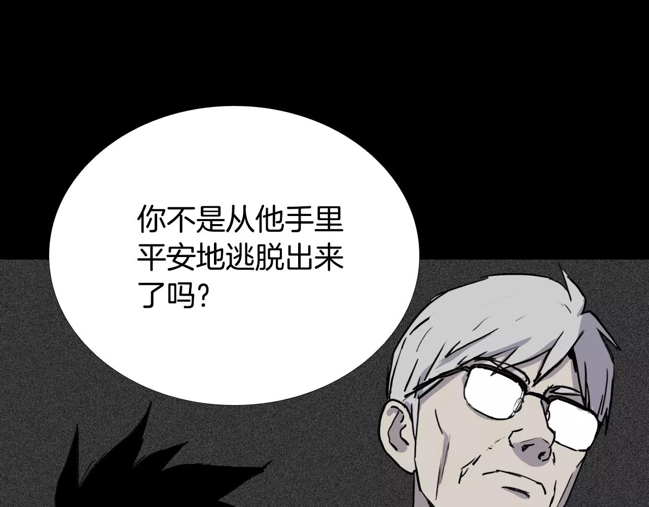 第31话 最终目的106