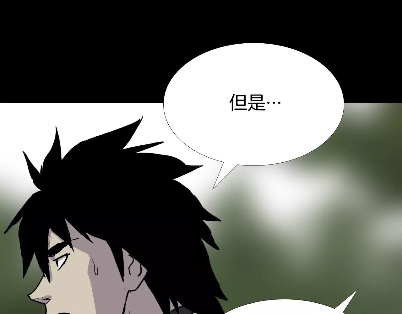 第31话 最终目的109