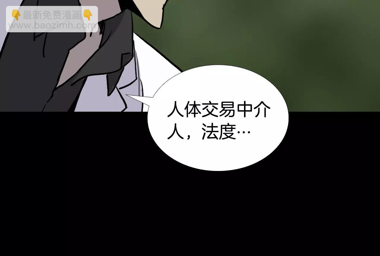 第31话 最终目的118