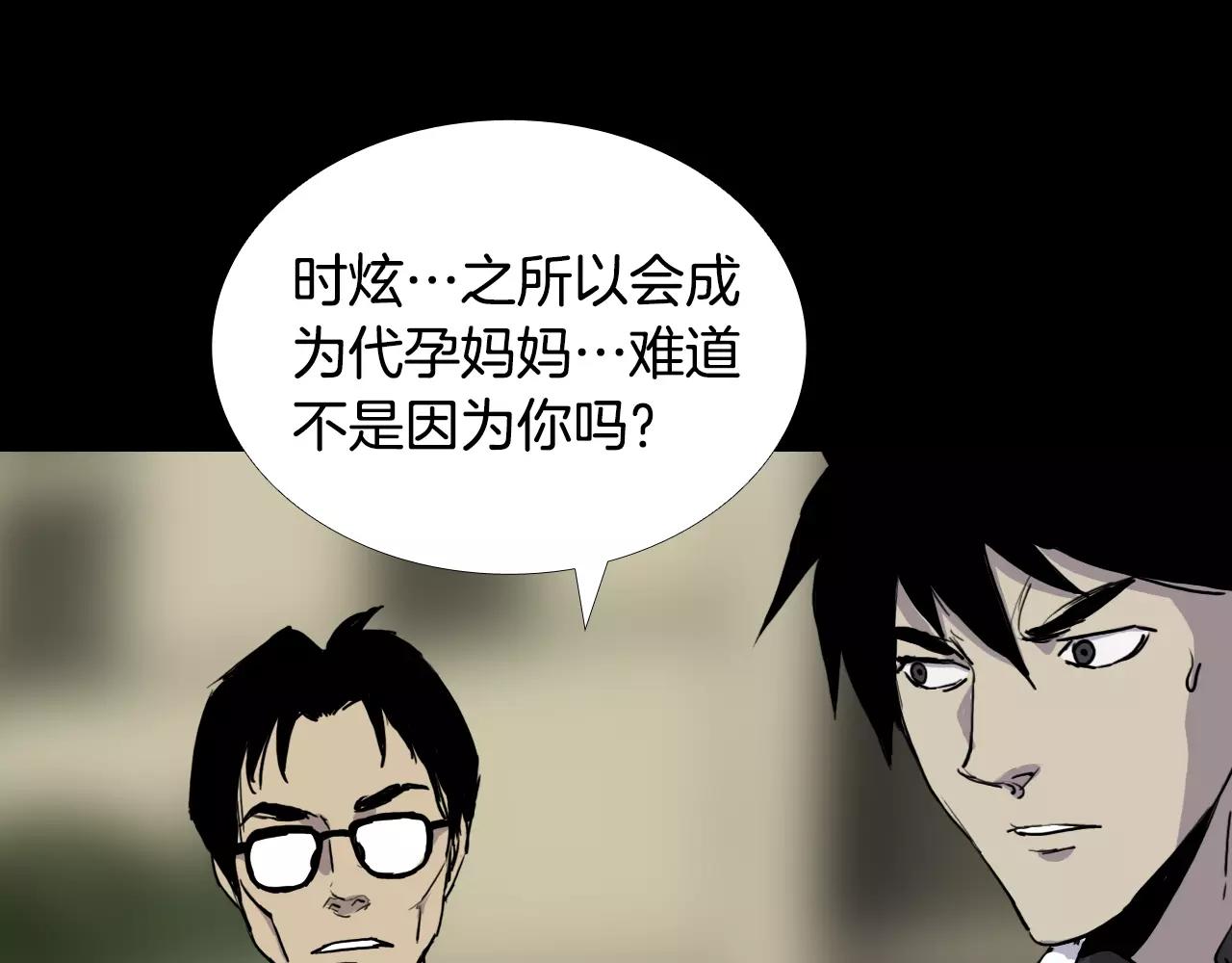 第31话 最终目的119