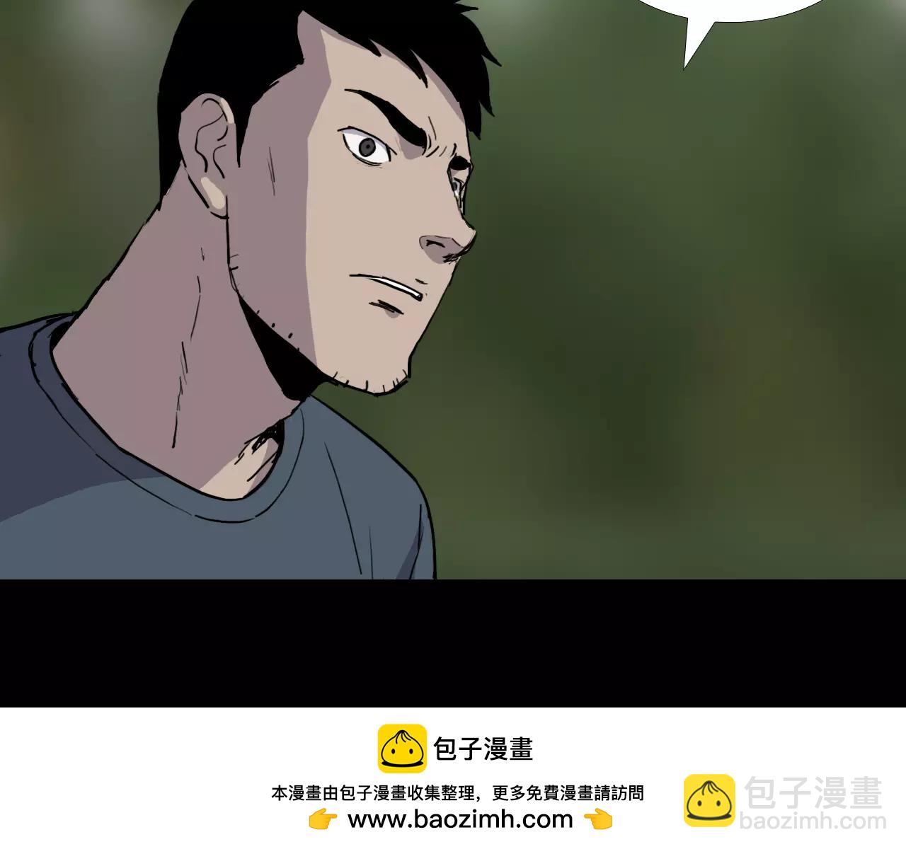 第31话 最终目的121