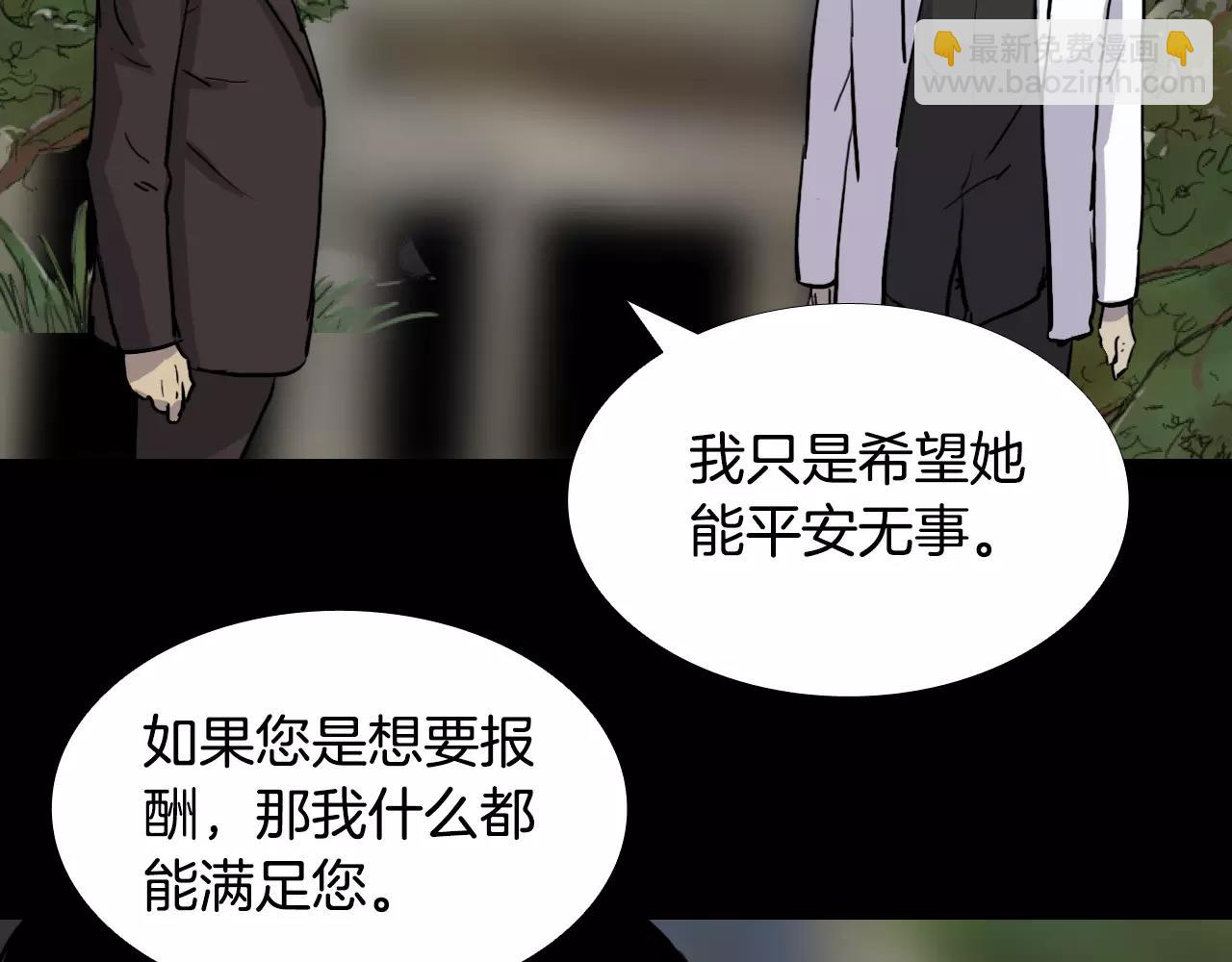 第31话 最终目的123