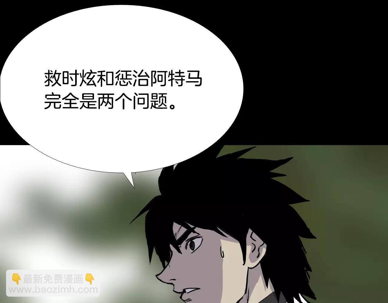 第31话 最终目的127