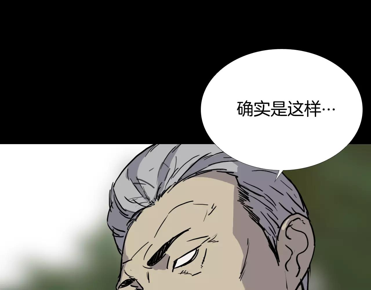 第31话 最终目的130