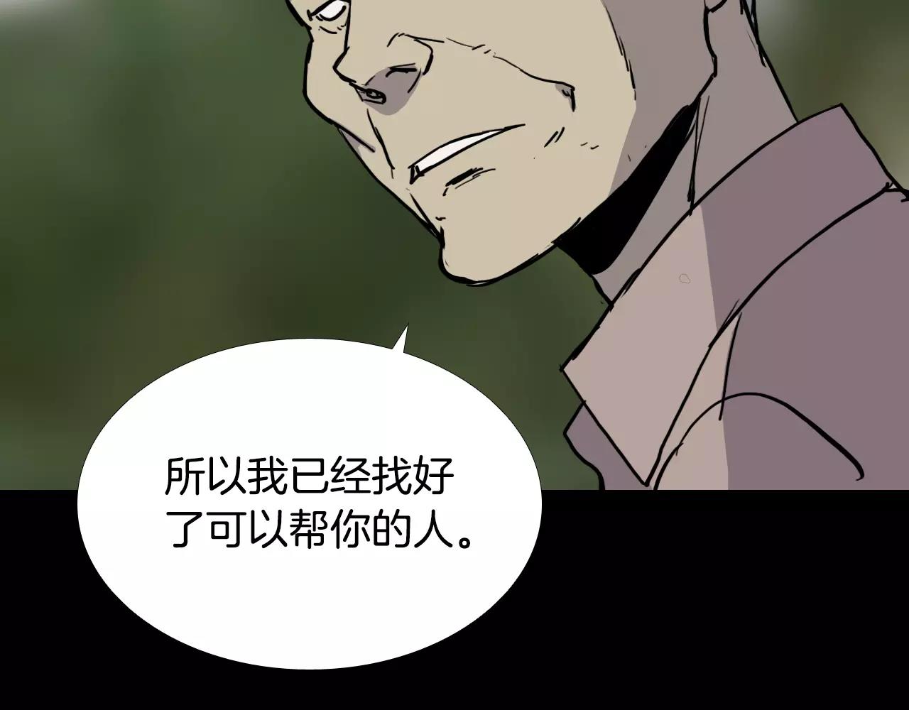 第31话 最终目的131
