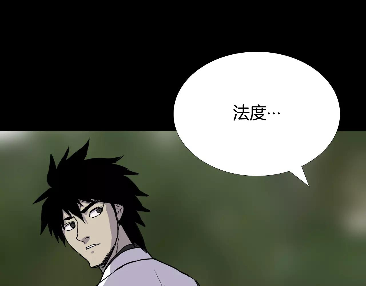 第31话 最终目的133