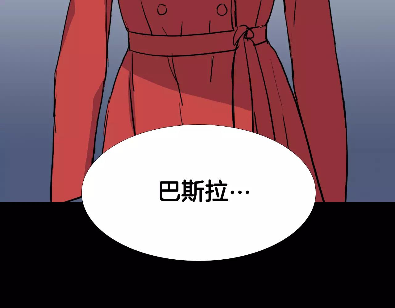 第31话 最终目的138