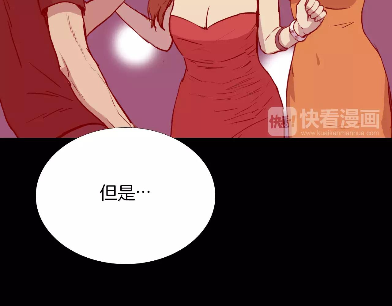 第31话 最终目的14