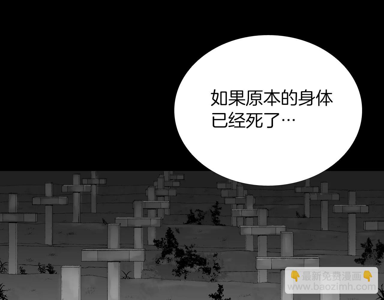 第31话 最终目的15