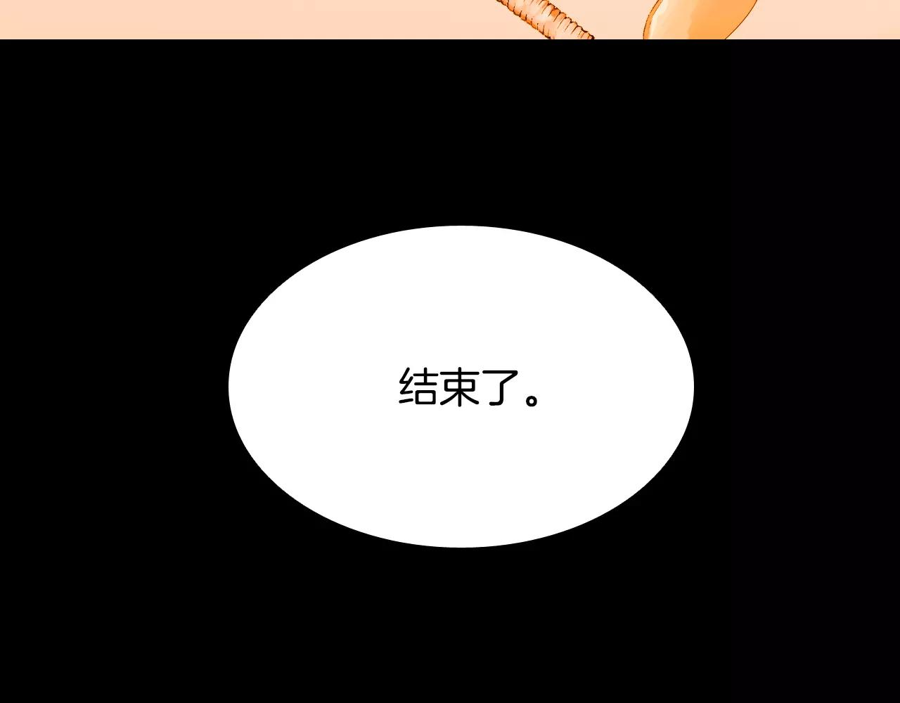 第31话 最终目的154