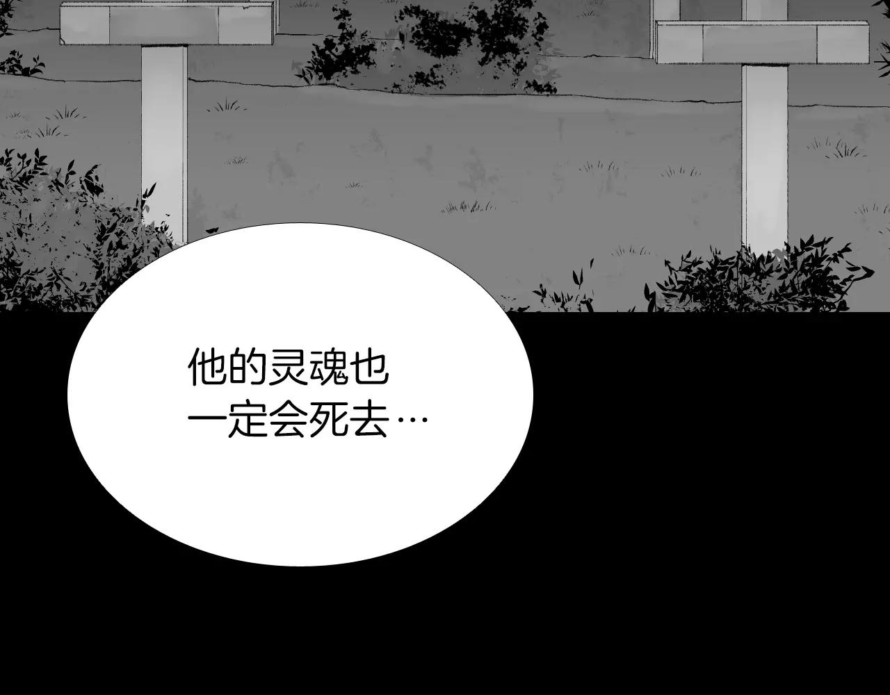 第31话 最终目的16