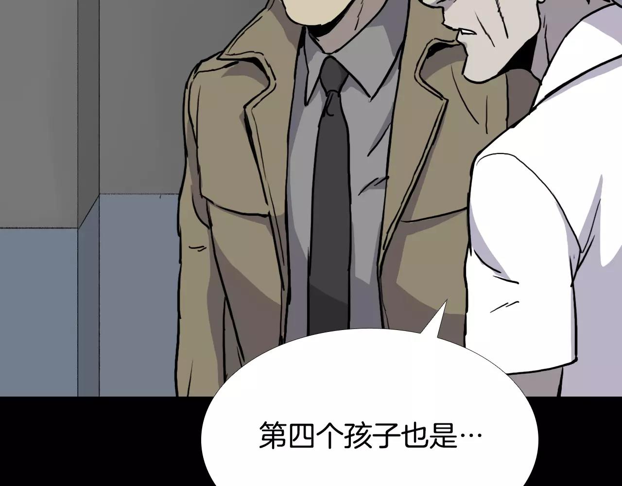 第31话 最终目的167
