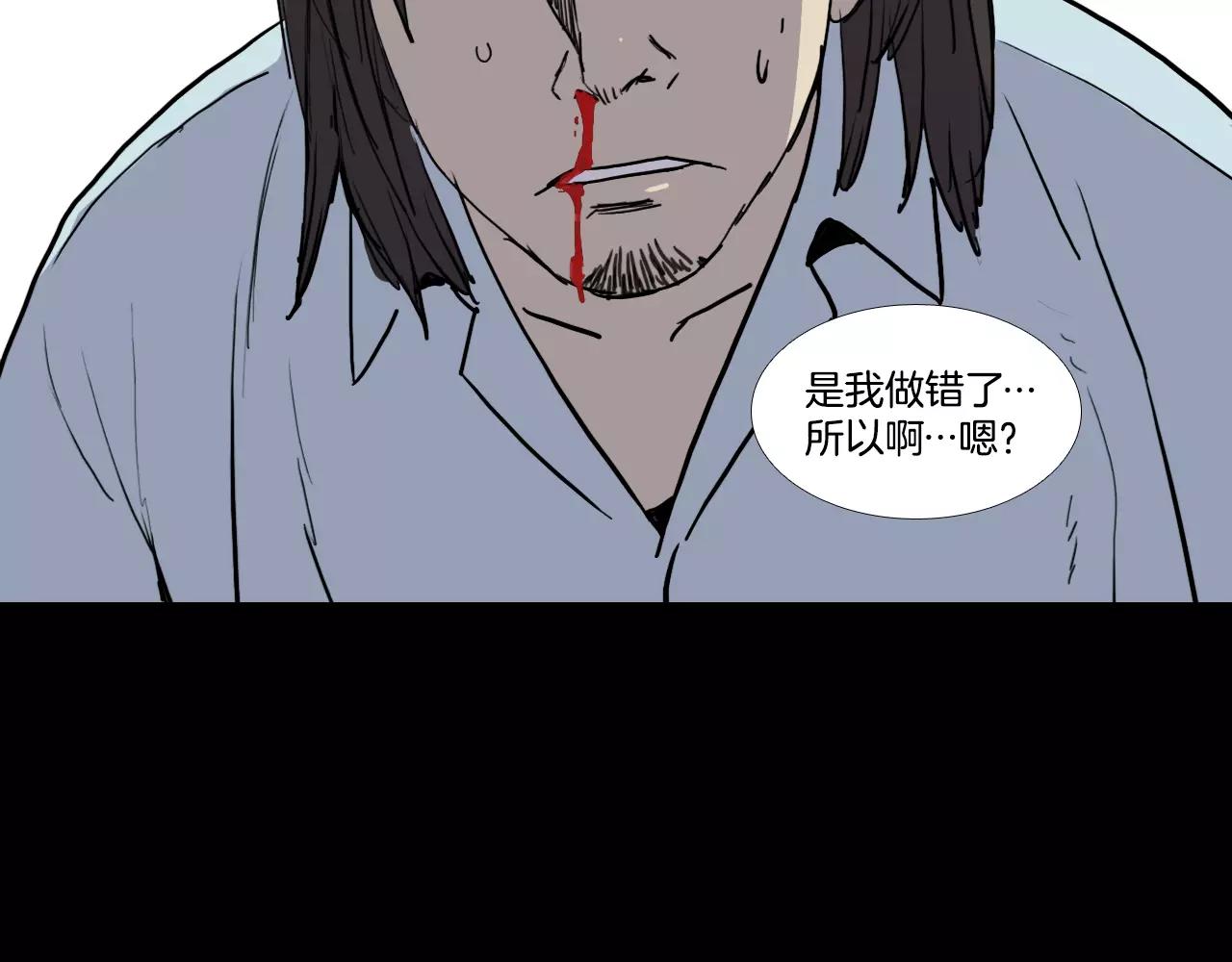 第31话 最终目的171