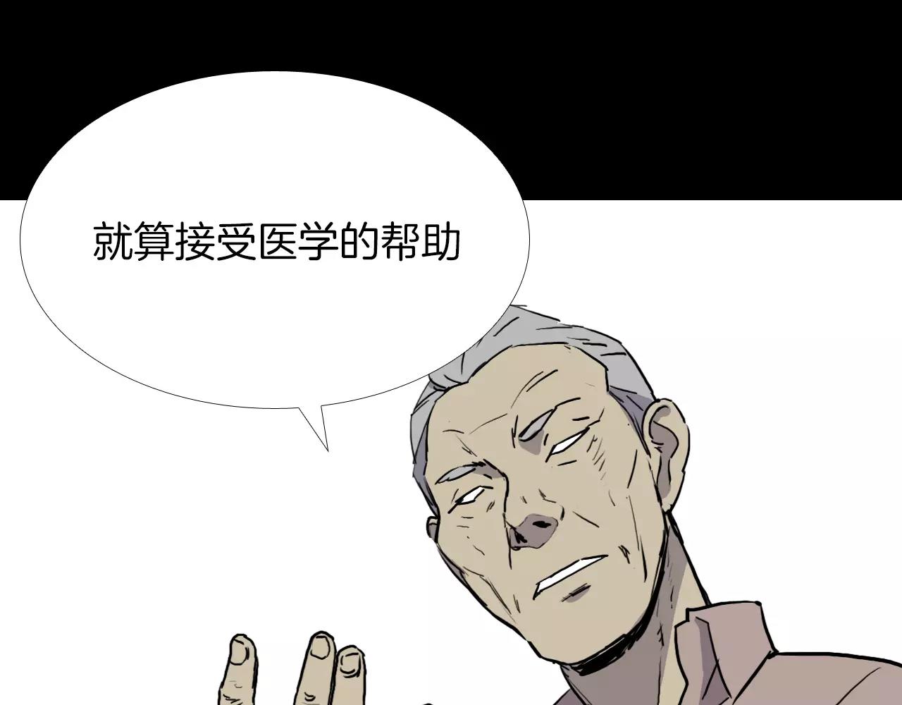第31话 最终目的18
