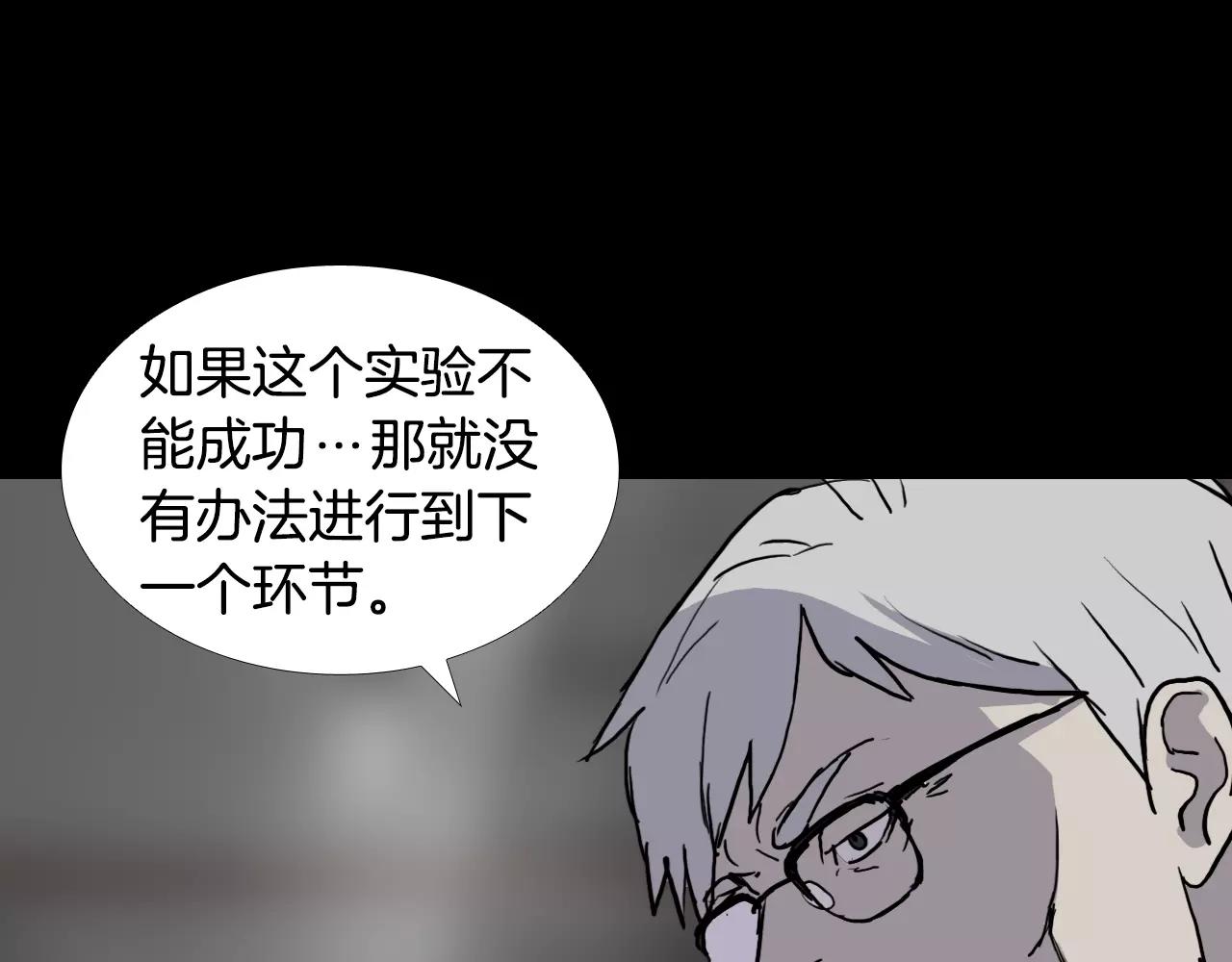第31话 最终目的181