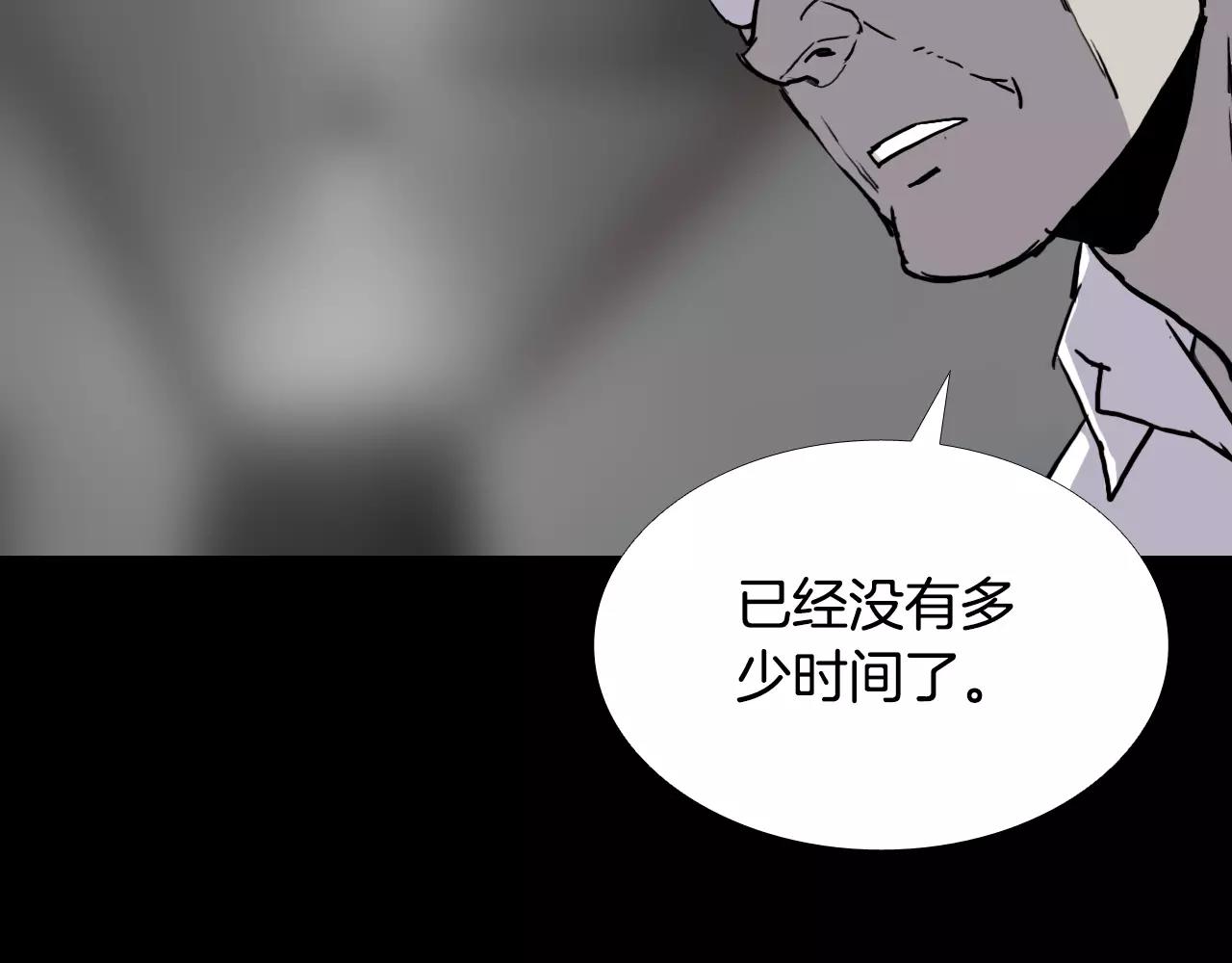 第31话 最终目的182
