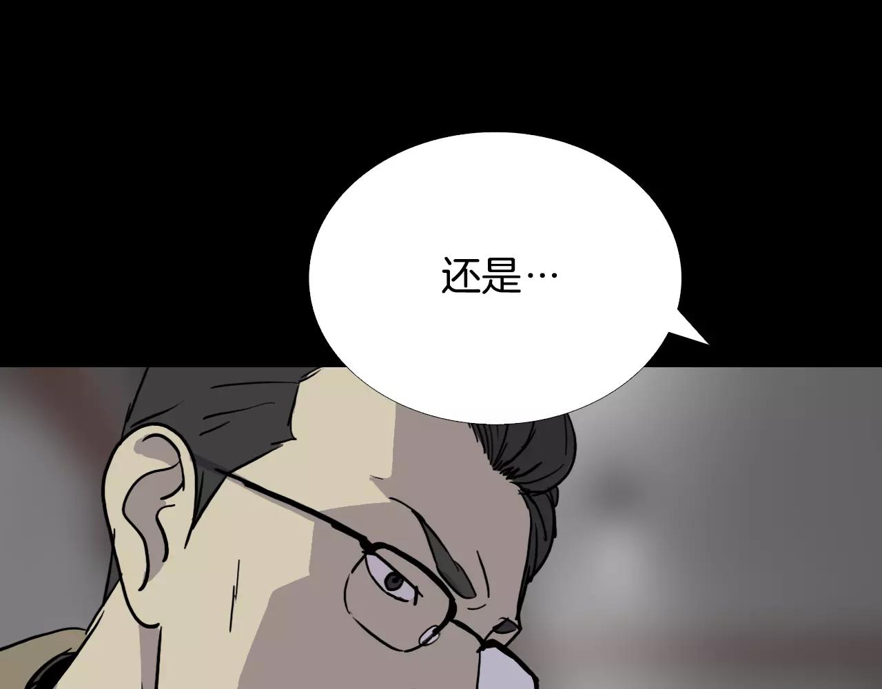 第31话 最终目的183