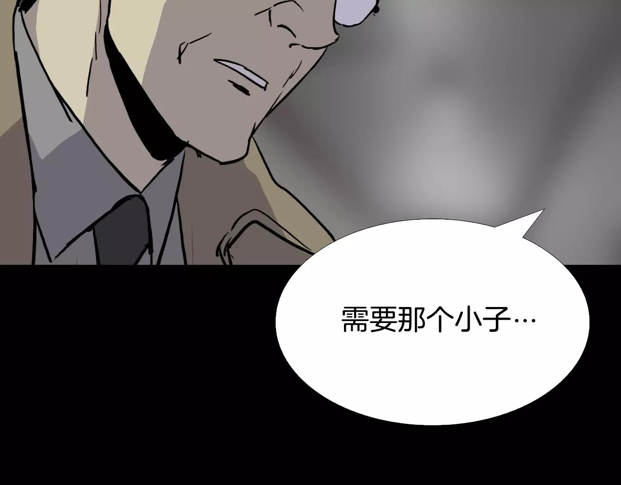 第31话 最终目的184