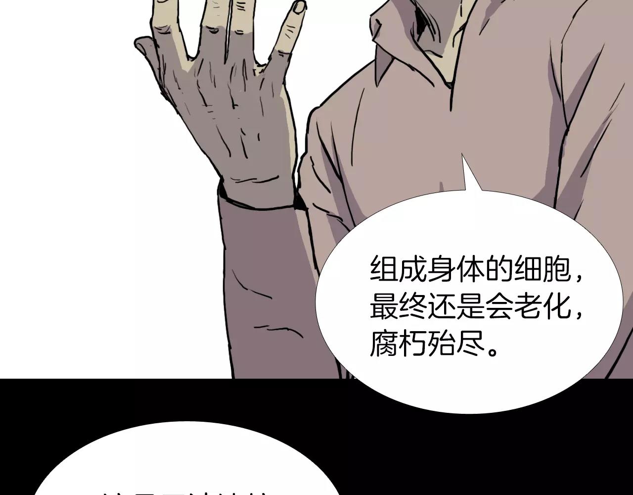 第31话 最终目的19