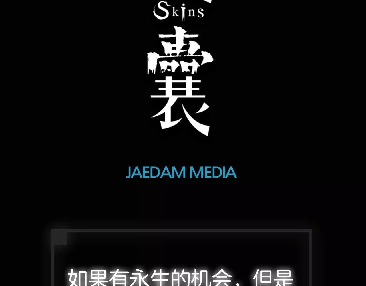 第31话 最终目的191
