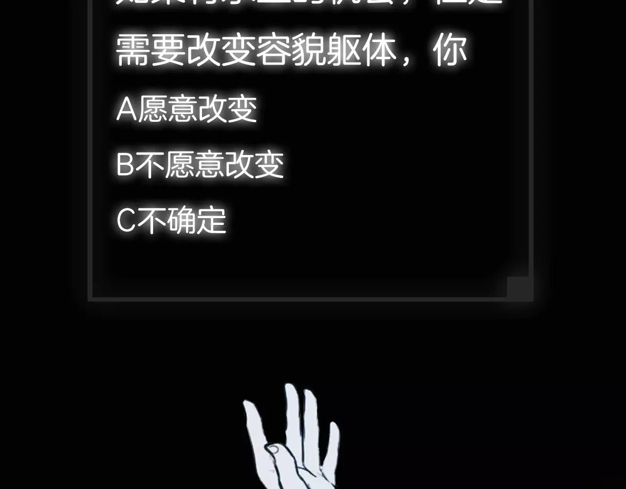 第31话 最终目的192