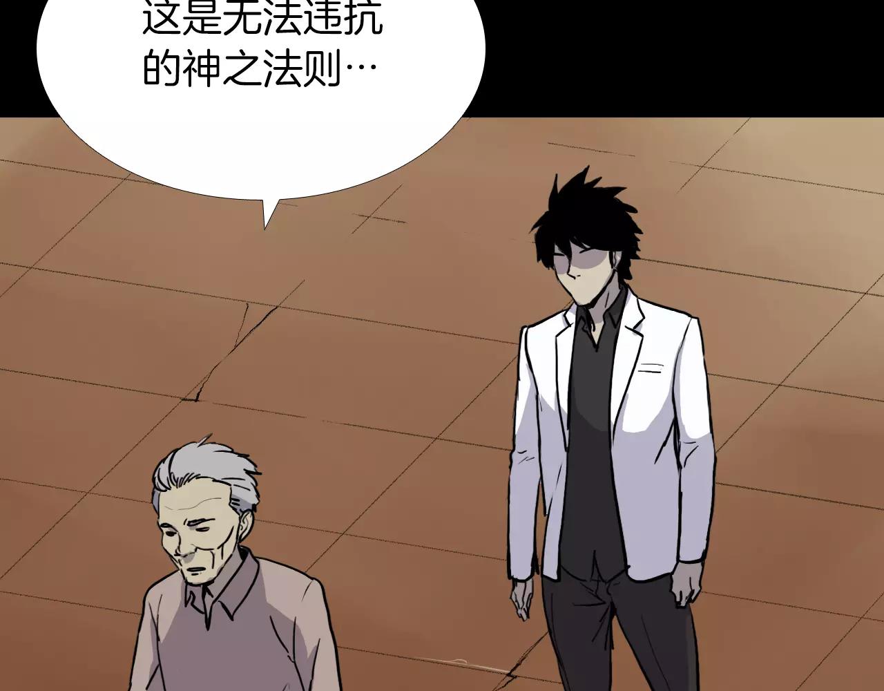 第31话 最终目的20