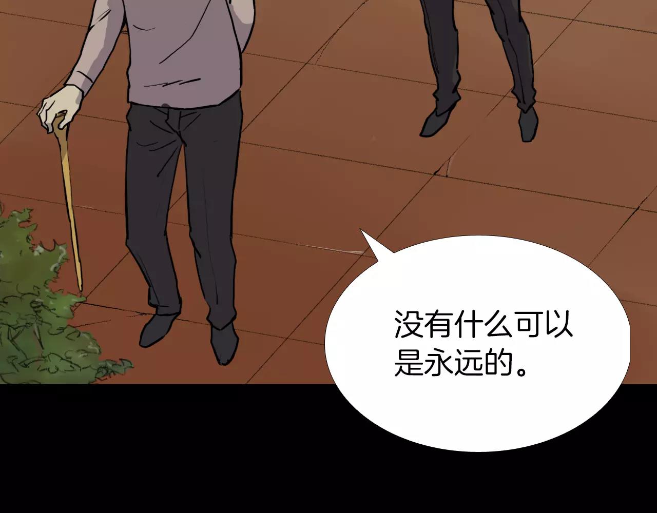 第31话 最终目的21
