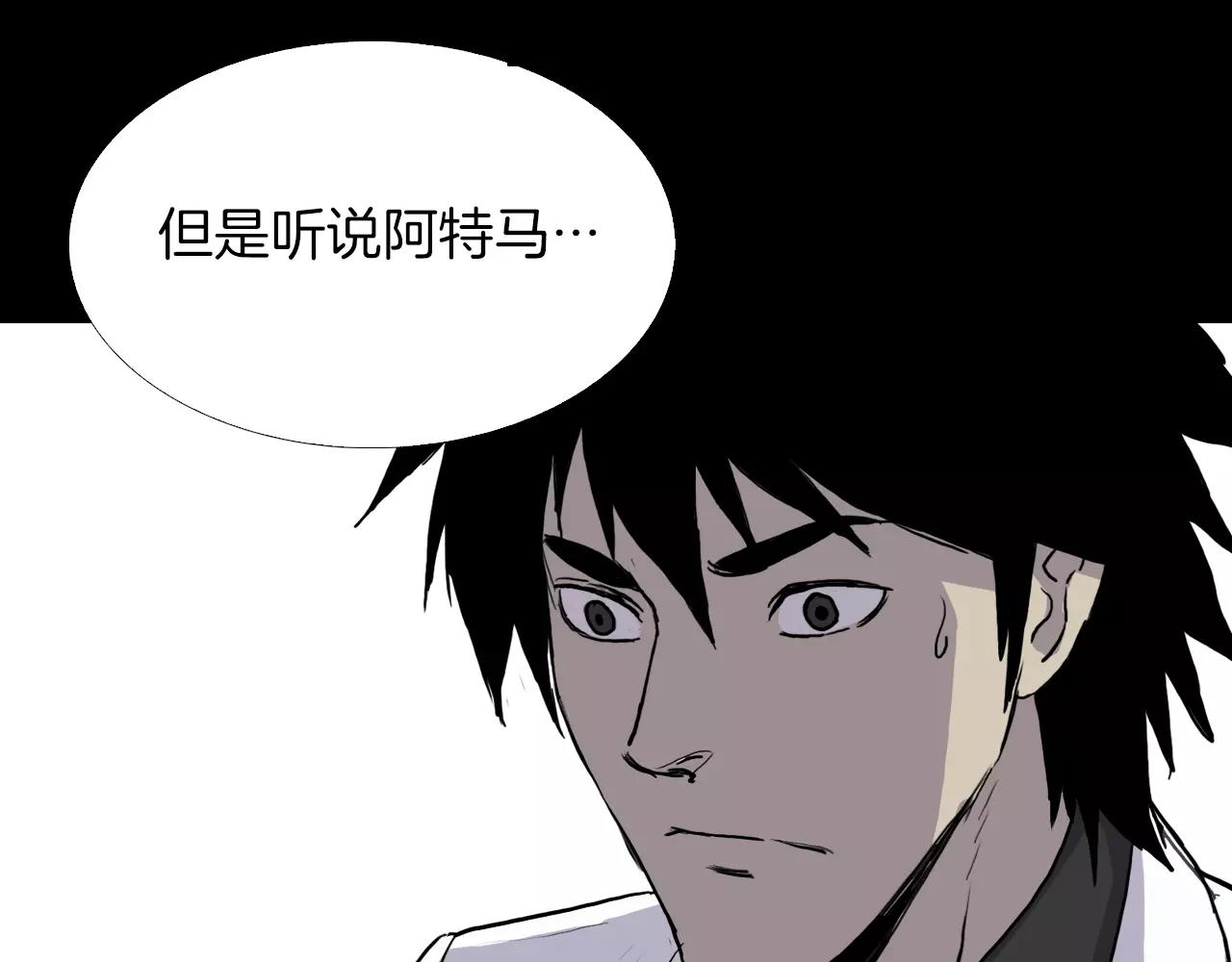 第31话 最终目的22