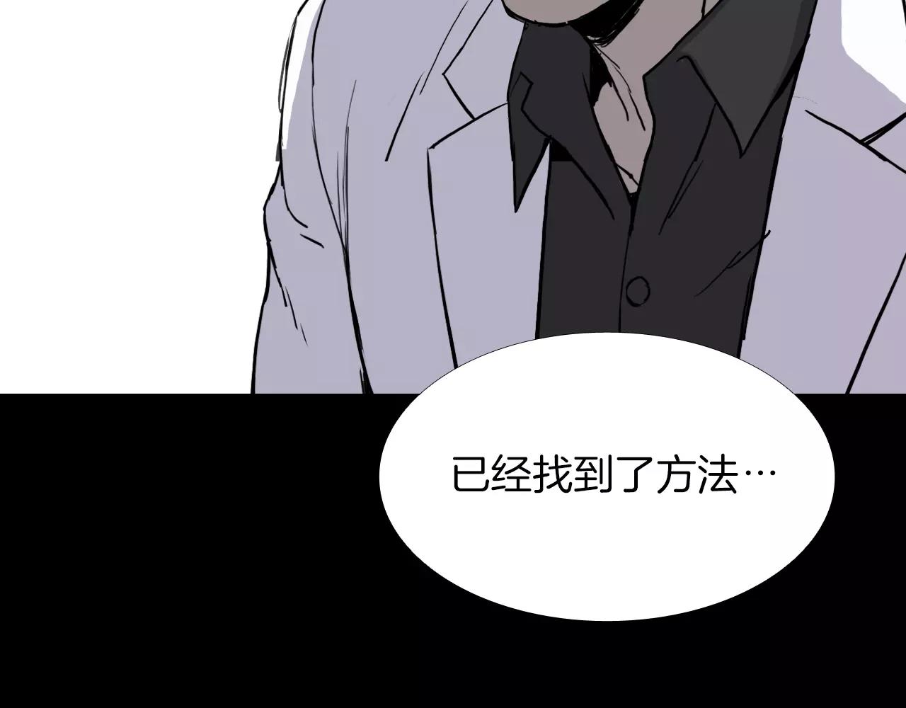 第31话 最终目的23