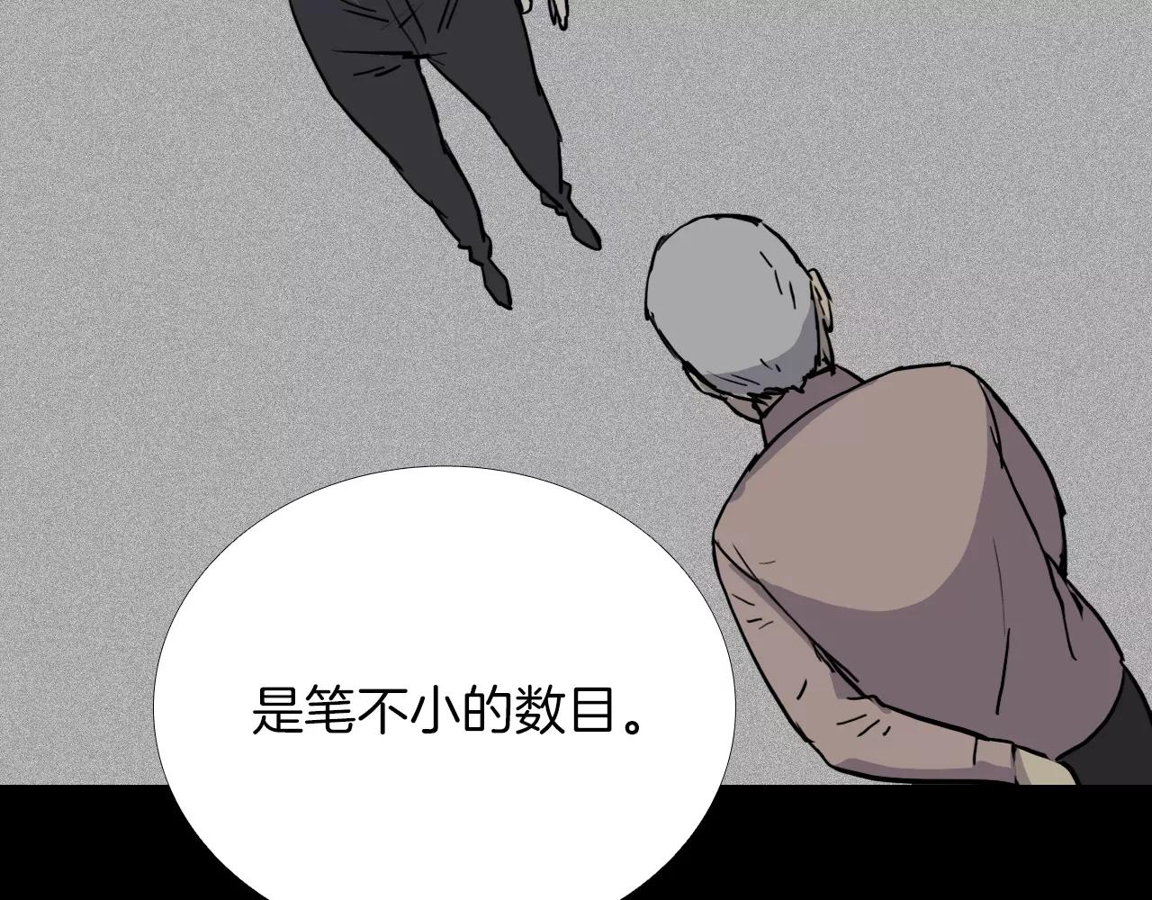 第31话 最终目的25