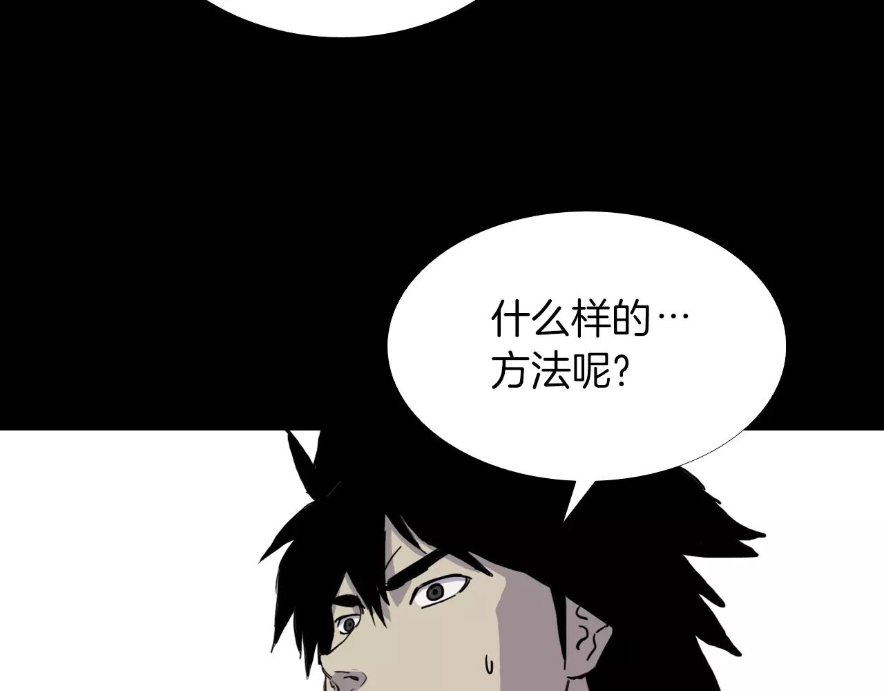第31话 最终目的26