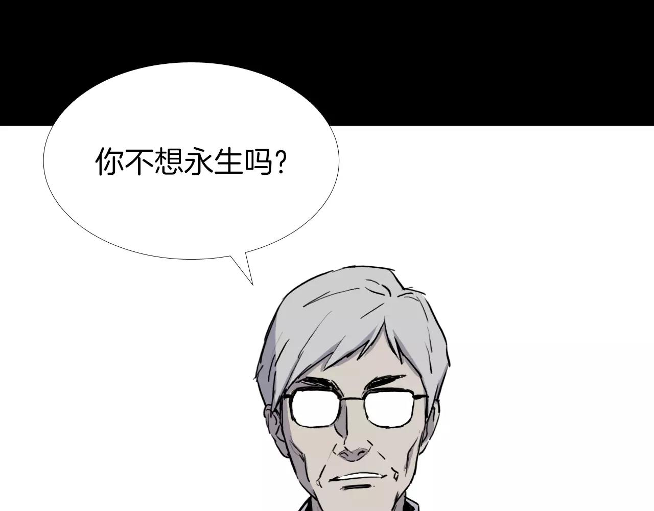 第31话 最终目的3