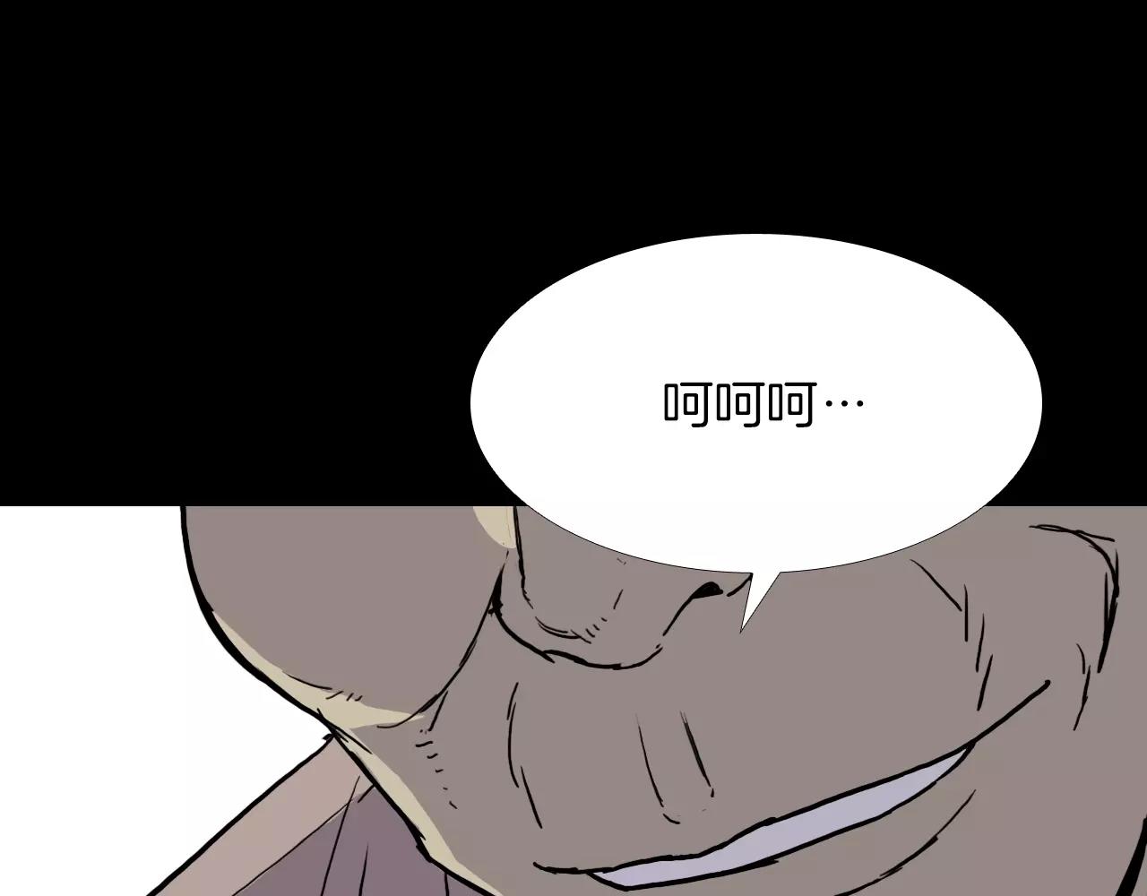 第31话 最终目的33