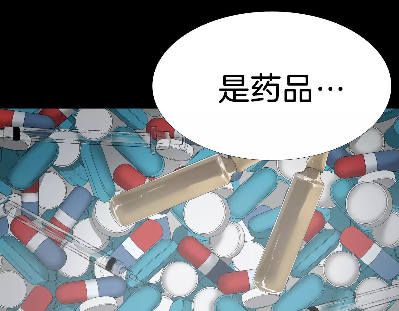 第31话 最终目的41