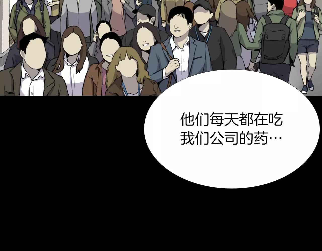 第31话 最终目的44