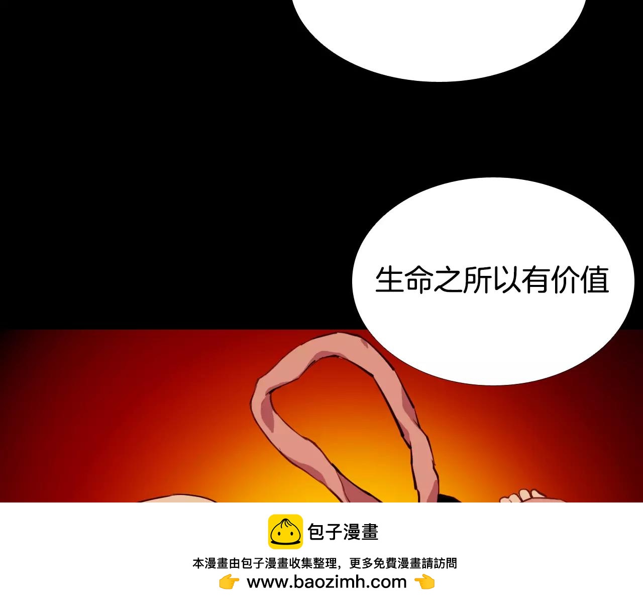 第31话 最终目的49