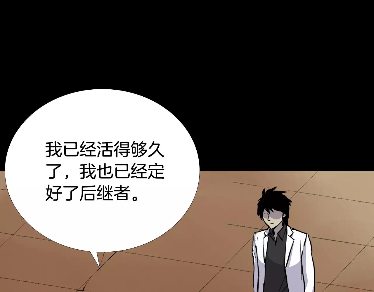 第31话 最终目的55