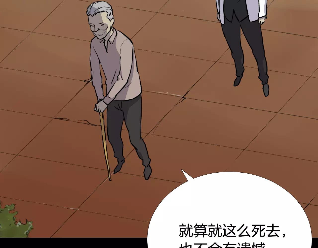 第31话 最终目的56