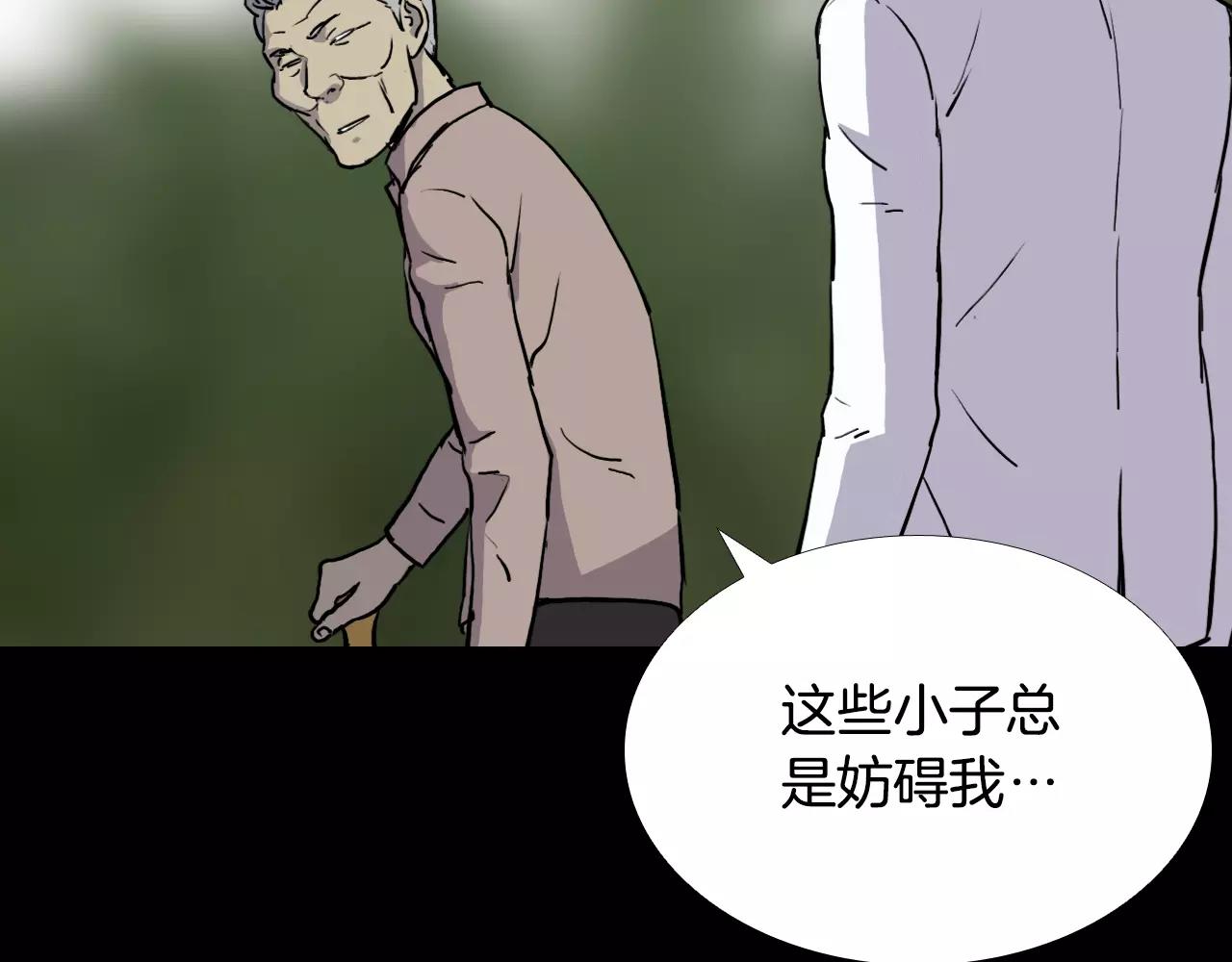 第31话 最终目的58