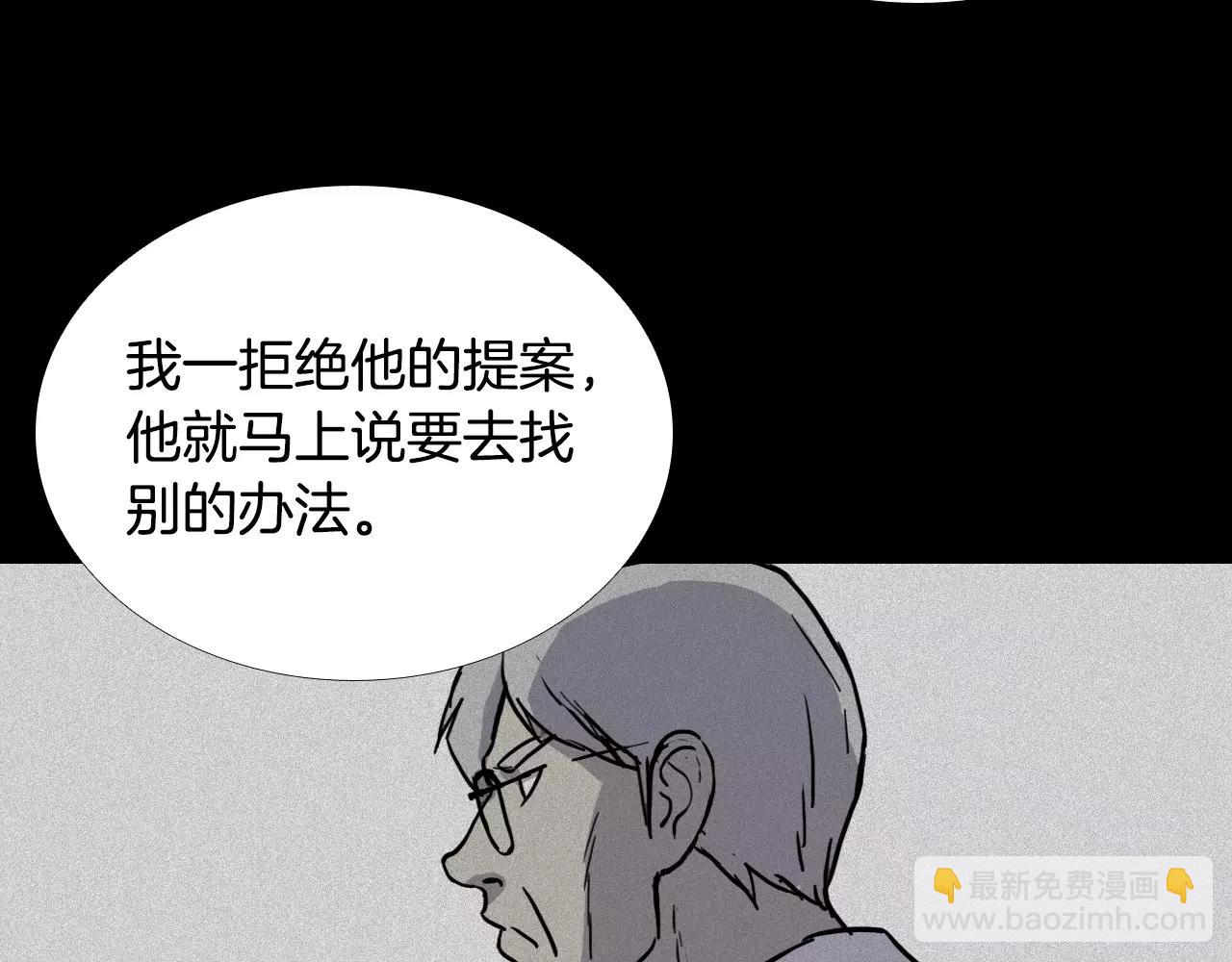 第31话 最终目的59